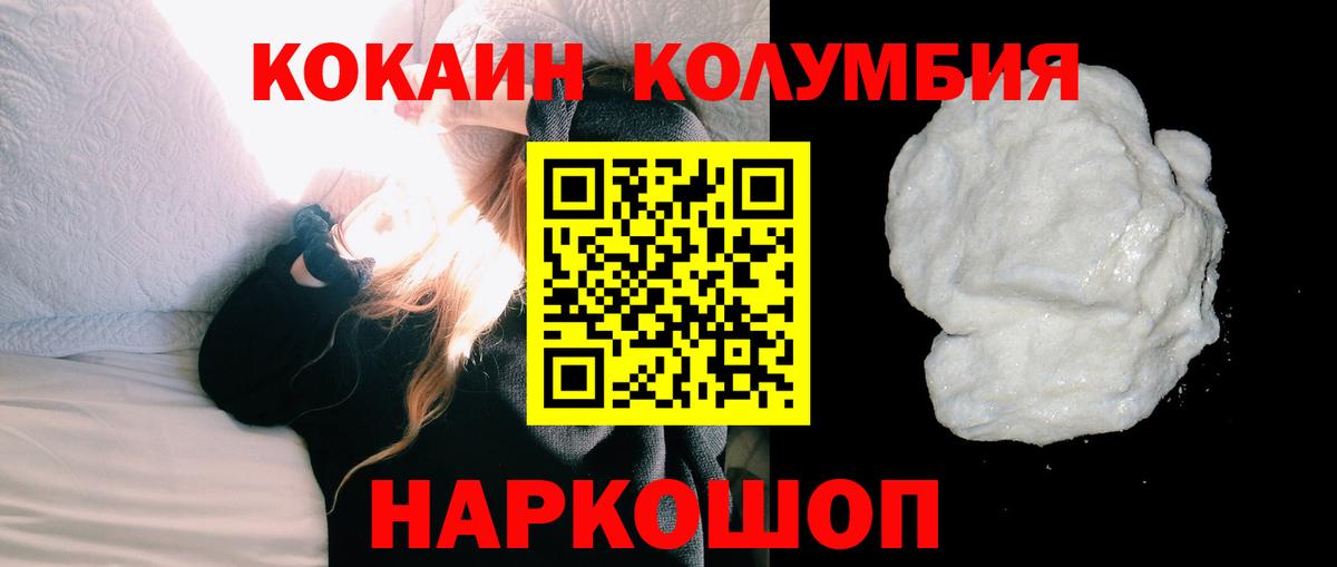 Cocaine VHQ Рязань