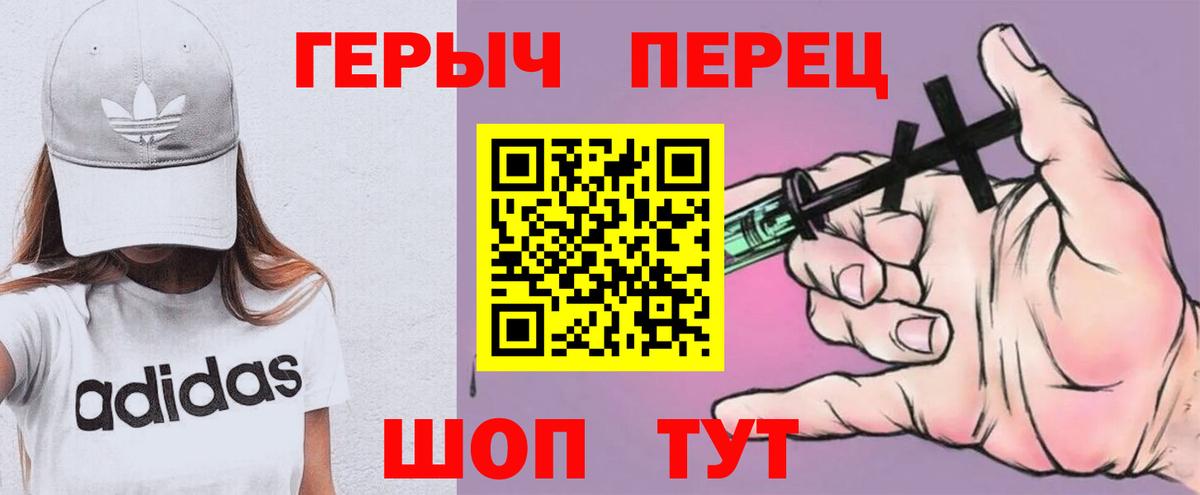 Рязань  Героин  Вход с VPN  ГЕРОИН белый 