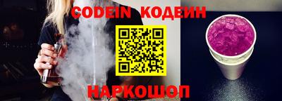 прущие крисы Новодвинск