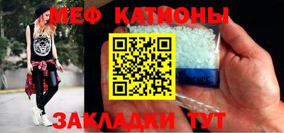 прущие крисы Новодвинск