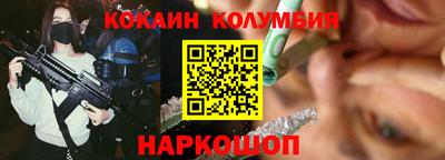 прущий лед Новокубанск