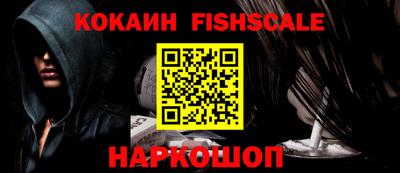 прущий лед Новокубанск