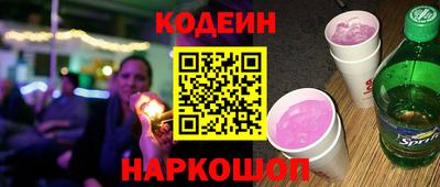 прущий лед Новокубанск