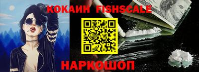 прущие крисы Новодвинск