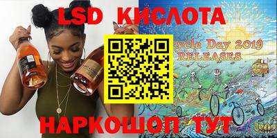 винт Новозыбков
