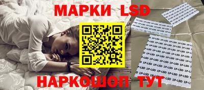 прущий лед Новокубанск