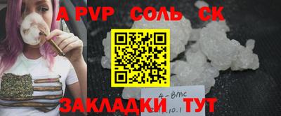 винт Новозыбков
