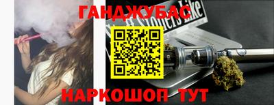 винт Новозыбков