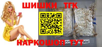 прущий лед Новокубанск