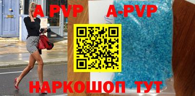 прущие крисы Новодвинск
