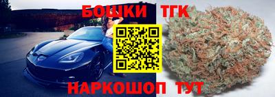 прущие крисы Новодвинск