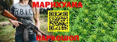 винт Новозыбков