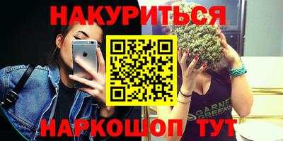прущие крисы Новодвинск