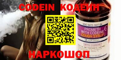 винт Новозыбков