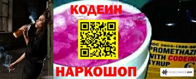 винт Новозыбков