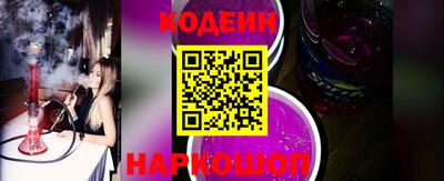 винт Новозыбков