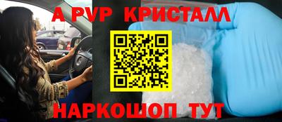 винт Новозыбков