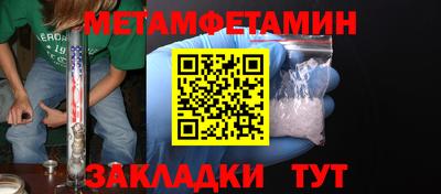 кокс Обнинск
