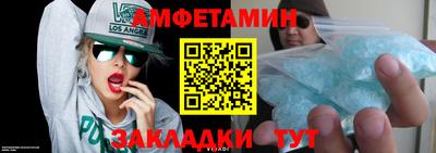 прущие крисы Новодвинск