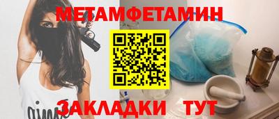 прущий лед Новокубанск