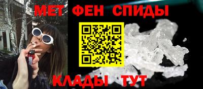 прущие крисы Новодвинск