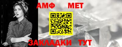 винт Новозыбков