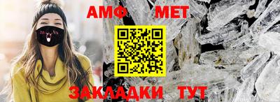 прущие крисы Новодвинск
