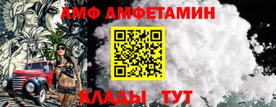 прущие крисы Новодвинск