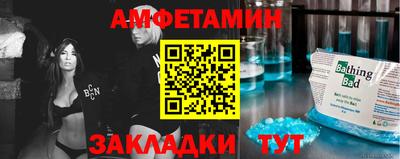 винт Новозыбков