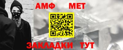 прущий лед Новокубанск