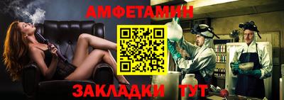 прущие крисы Новодвинск