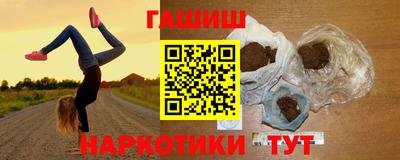 прущие крисы Новодвинск