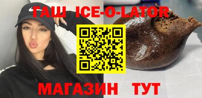 винт Новозыбков