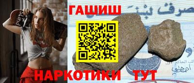 винт Новозыбков