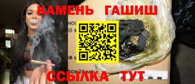 прущий лед Новокубанск