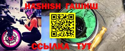 шишки Нягань