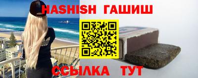 прущий лед Новокубанск