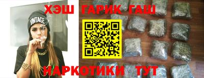 прущий лед Новокубанск