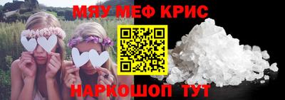 прущий лед Новокубанск