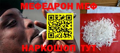винт Новозыбков
