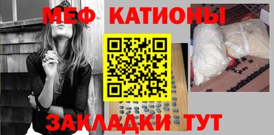 винт Новозыбков