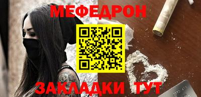 прущий лед Новокубанск