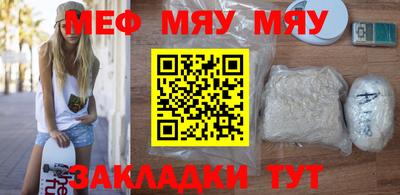 прущий лед Новокубанск