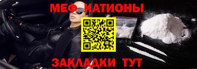 прущие крисы Новодвинск