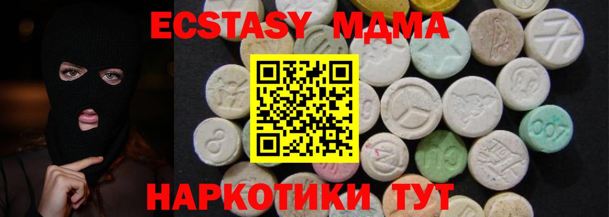 MDMA crystal  MDMA Molly  Вход с VPN  Рязань 