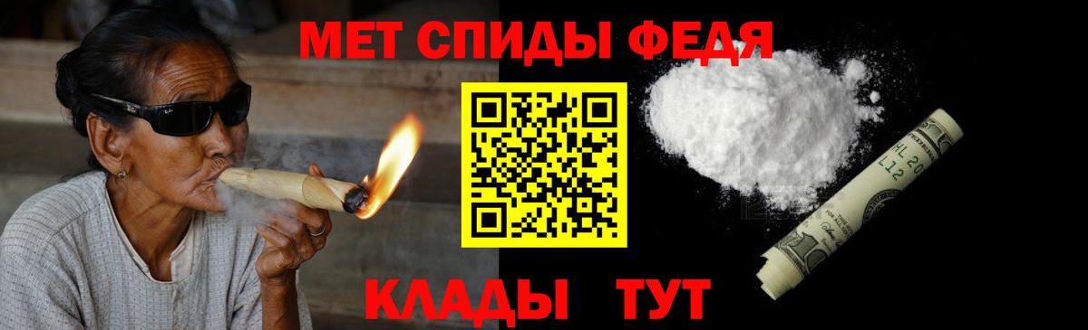 Метамфетамин витя Рязань