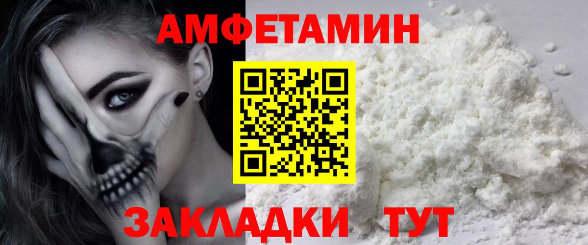Рязань  Метамфетамин винт  Вход с VPN 