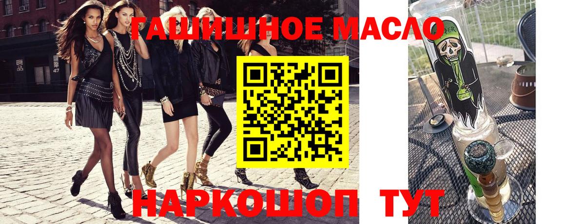 Рязань  ТГК жижа  Вход с VPN 