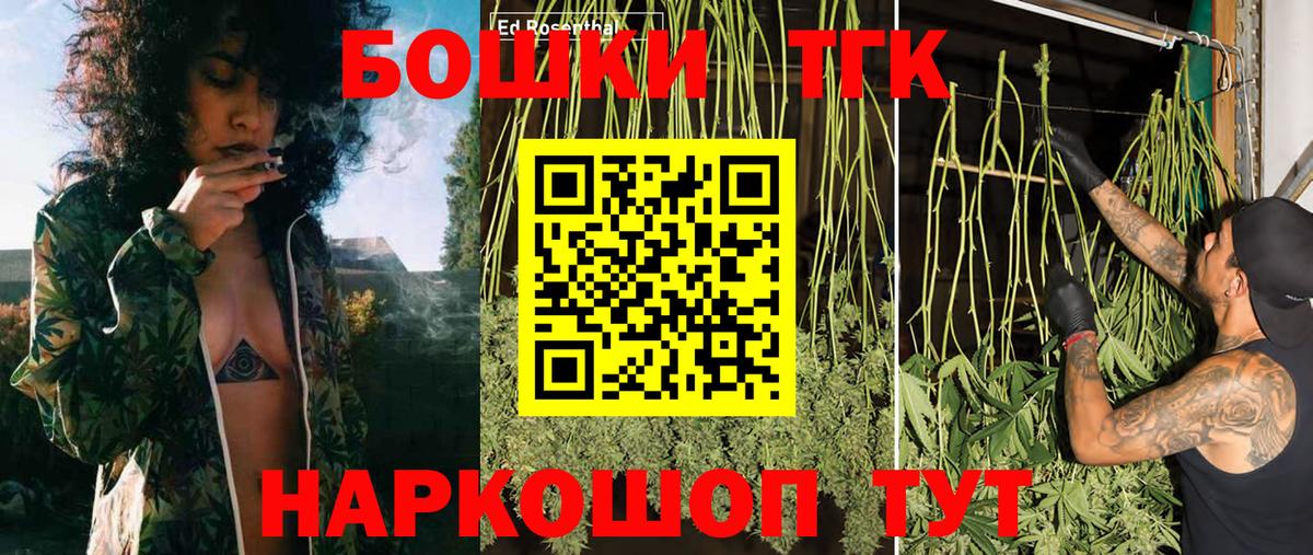 Марихуана план  Каннабис White Widow  Рязань  Вход с VPN  Марихуана SATIVA & INDICA 