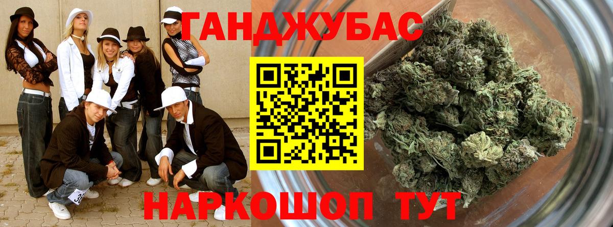 Каннабис марихуана Рязань